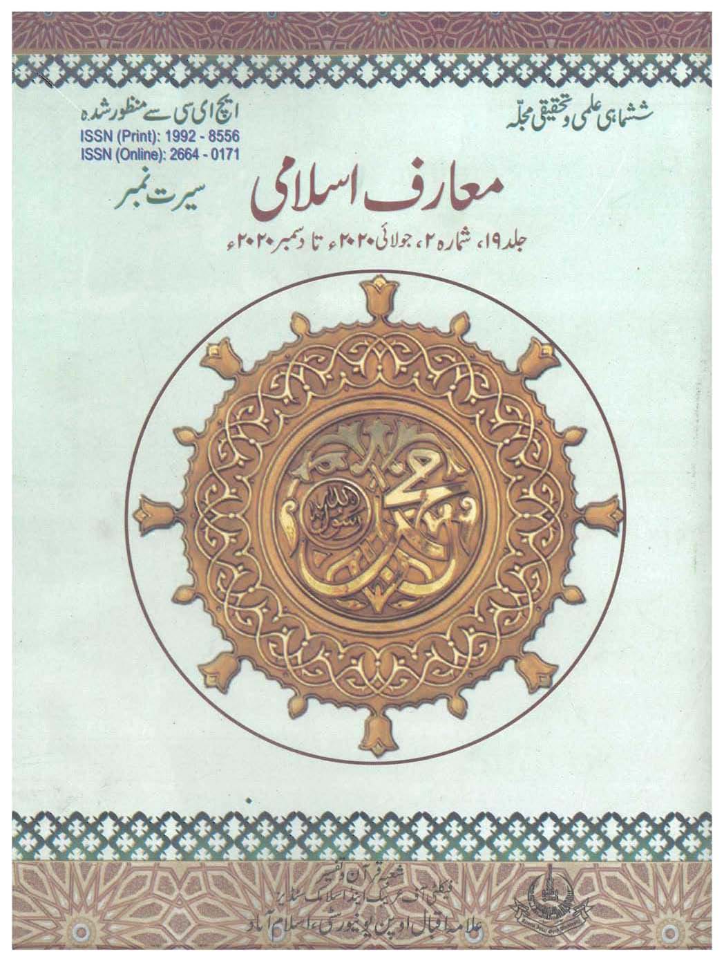Magzine Cover Image